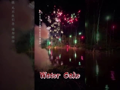 Fábrica China Liuyang Mandarín Personalizado 1.4g Fuegos Artificiales de Consumo Pastel de Agua Pastel de Fuegos Artificiales