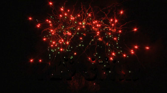 Los fuegos artificiales chinos de la torta del consumidor modificaron 25 la pirotecnia de los tiros para requisitos particulares 500G