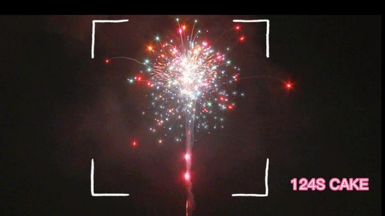 Fábrica china mayorista 124 tiros pastel fuegos artificiales pirotecnia con gran efecto