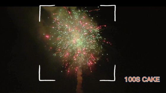 El consumidor del mandarín saluda la pirotecnia de los fuegos artificiales de Hunan 100 fuegos artificiales tirados de la torta