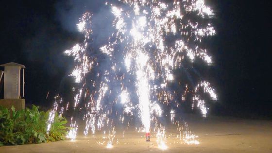 Fuentes de los fuegos artificiales del bote del té de la pirotecnia Un0336 1.4g de la unidad del consumidor al aire libre
