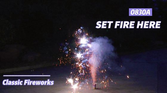 Los fuegos artificiales al aire libre de la fuente de la obra clásica del consumidor para venden 2023 nuevos fuegos artificiales